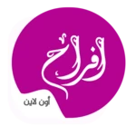 Logo of أفراح أون لاين  خدمات الأعراس في اليمن والسعودية android Application 